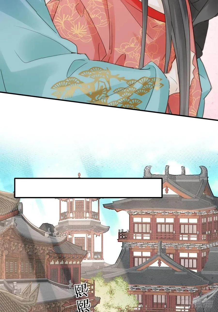 050 宋祈抱得美人归？ 第12页