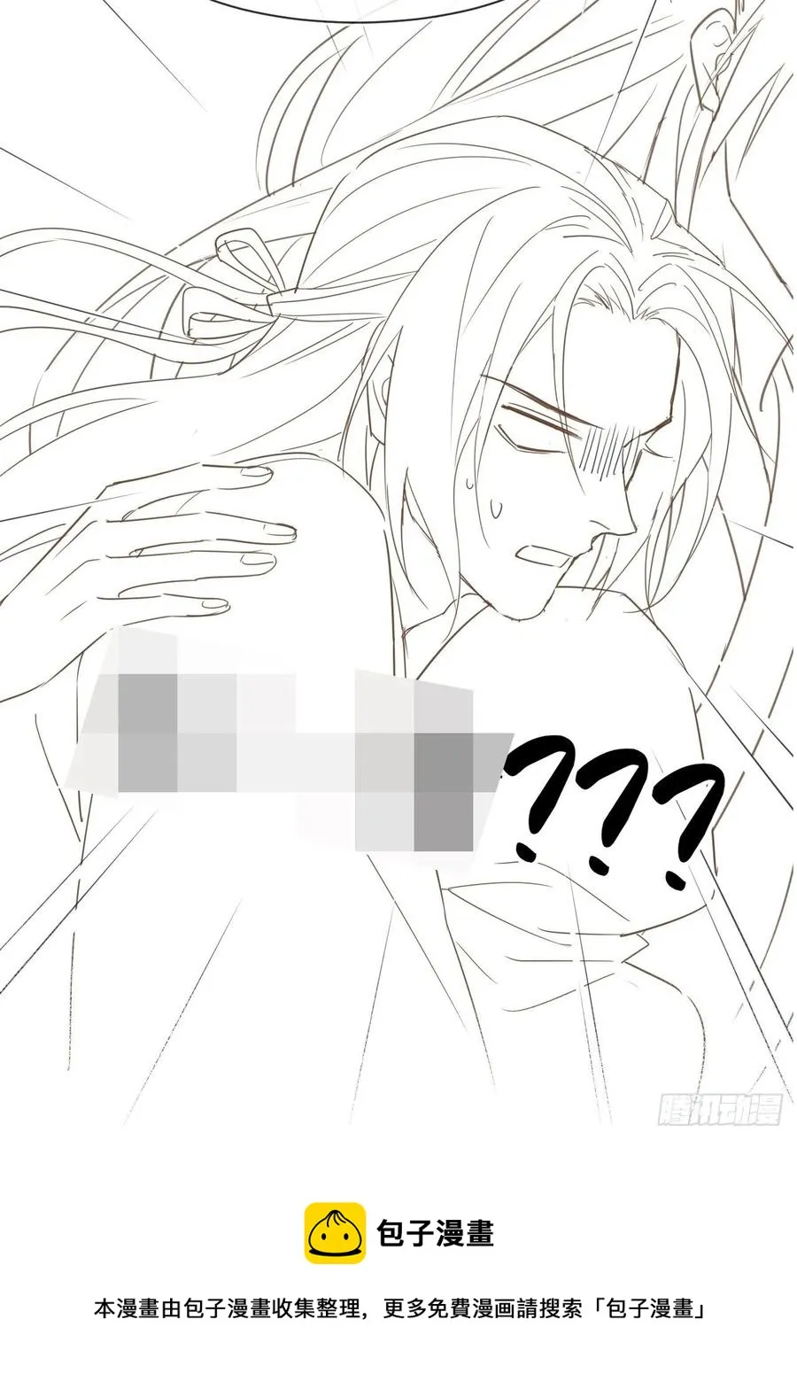 050 宋祈抱得美人归？ 第45页