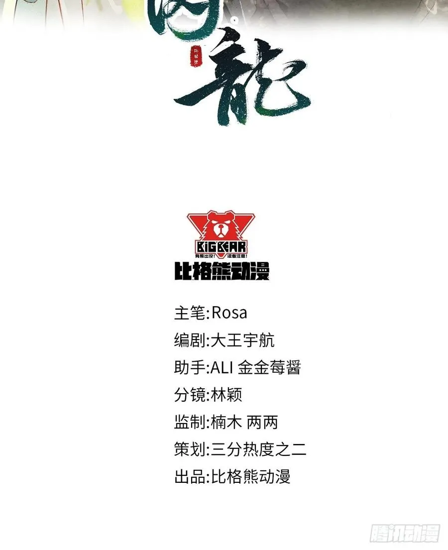 049 憋说话，吻窝 第4页
