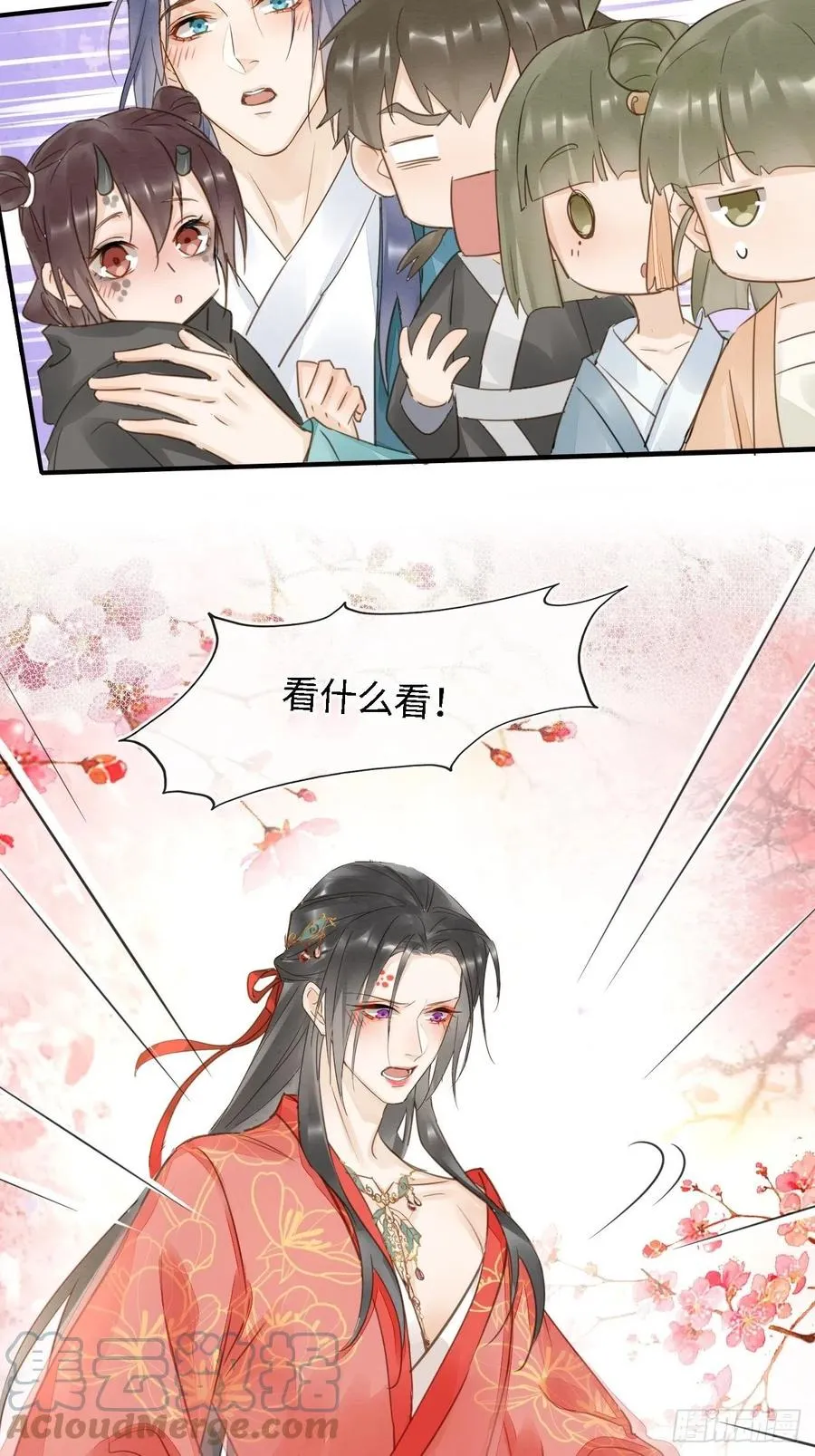 049 憋说话，吻窝 第7页