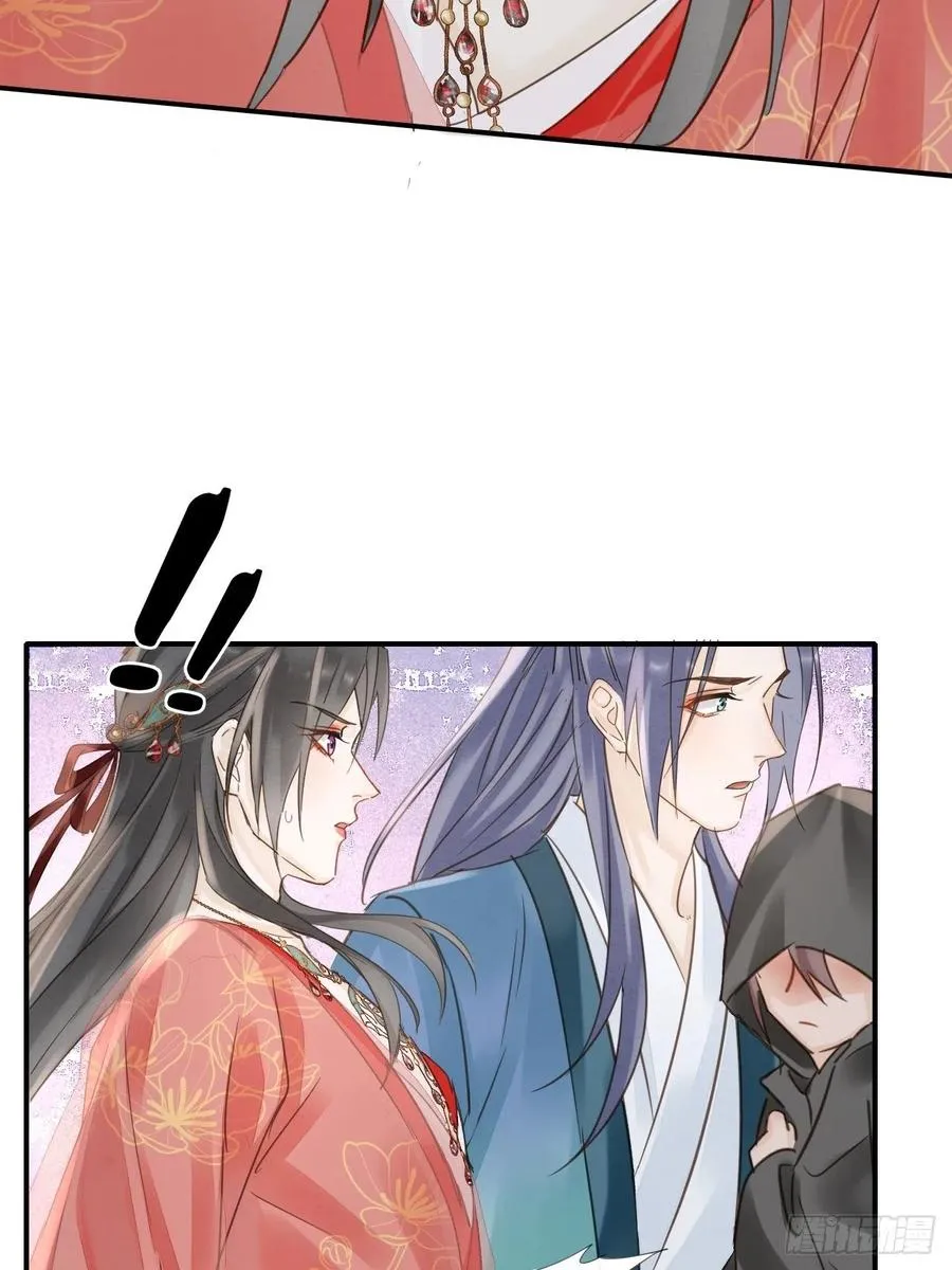 049 憋说话，吻窝 第20页