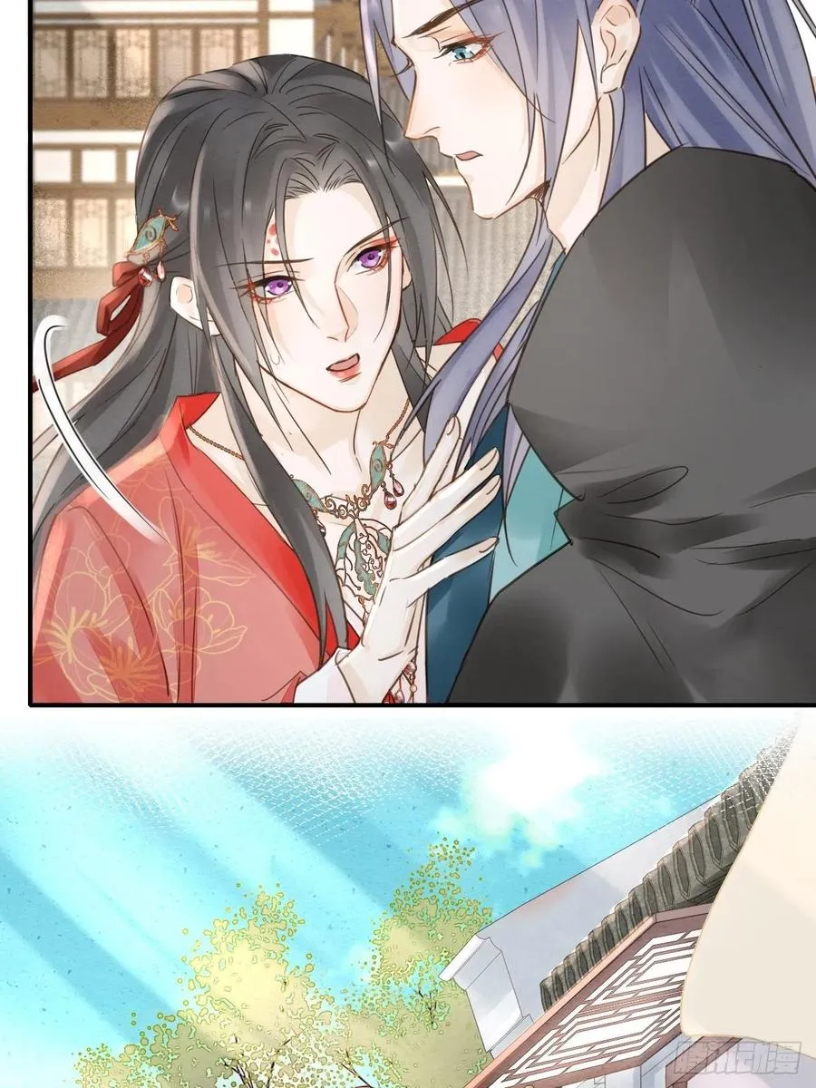 049 憋说话，吻窝 第22页