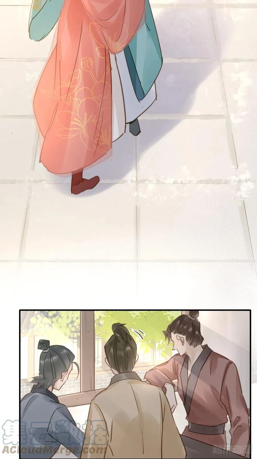 049 憋说话，吻窝 第27页