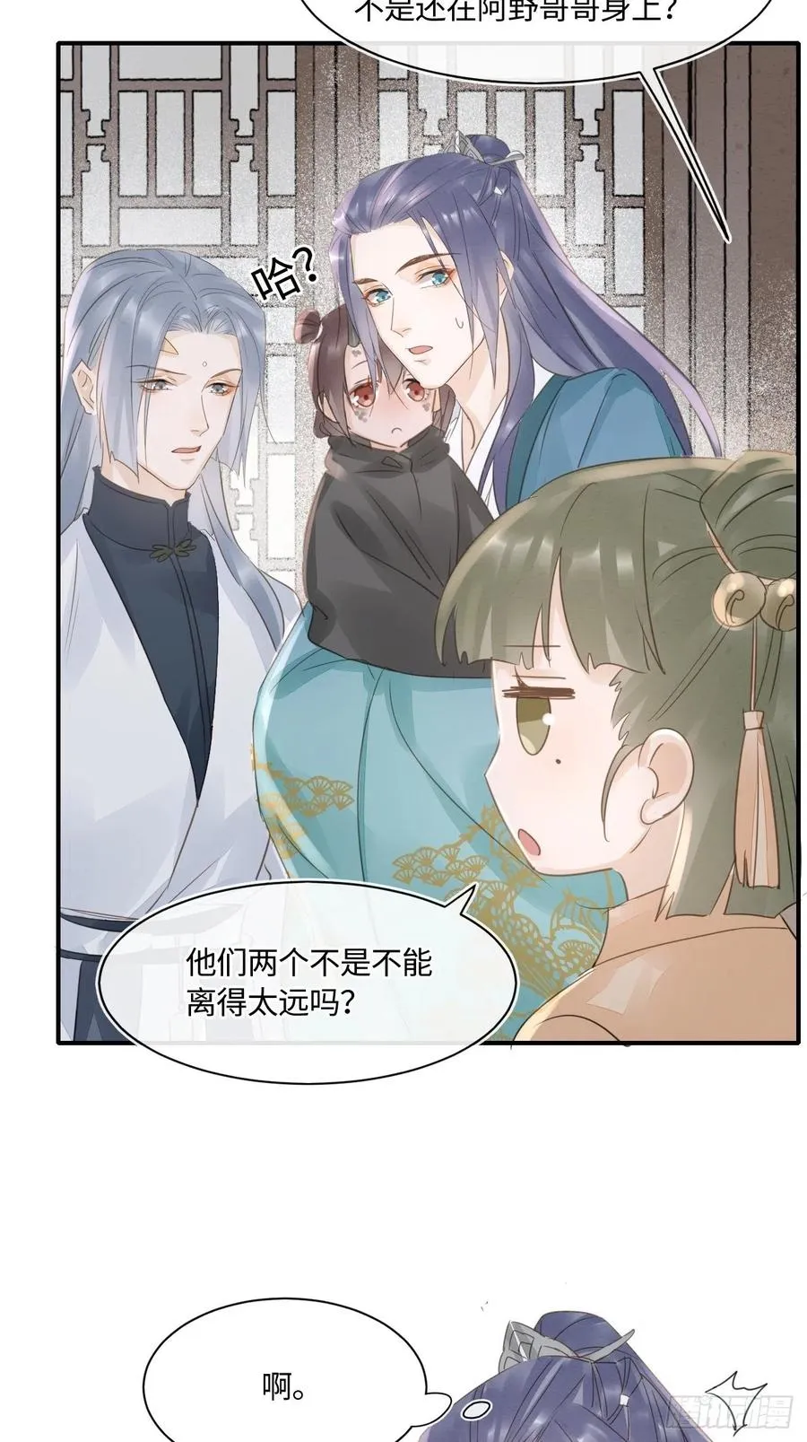 048 嘴硬心软墨野为宋祈动摇 第30页
