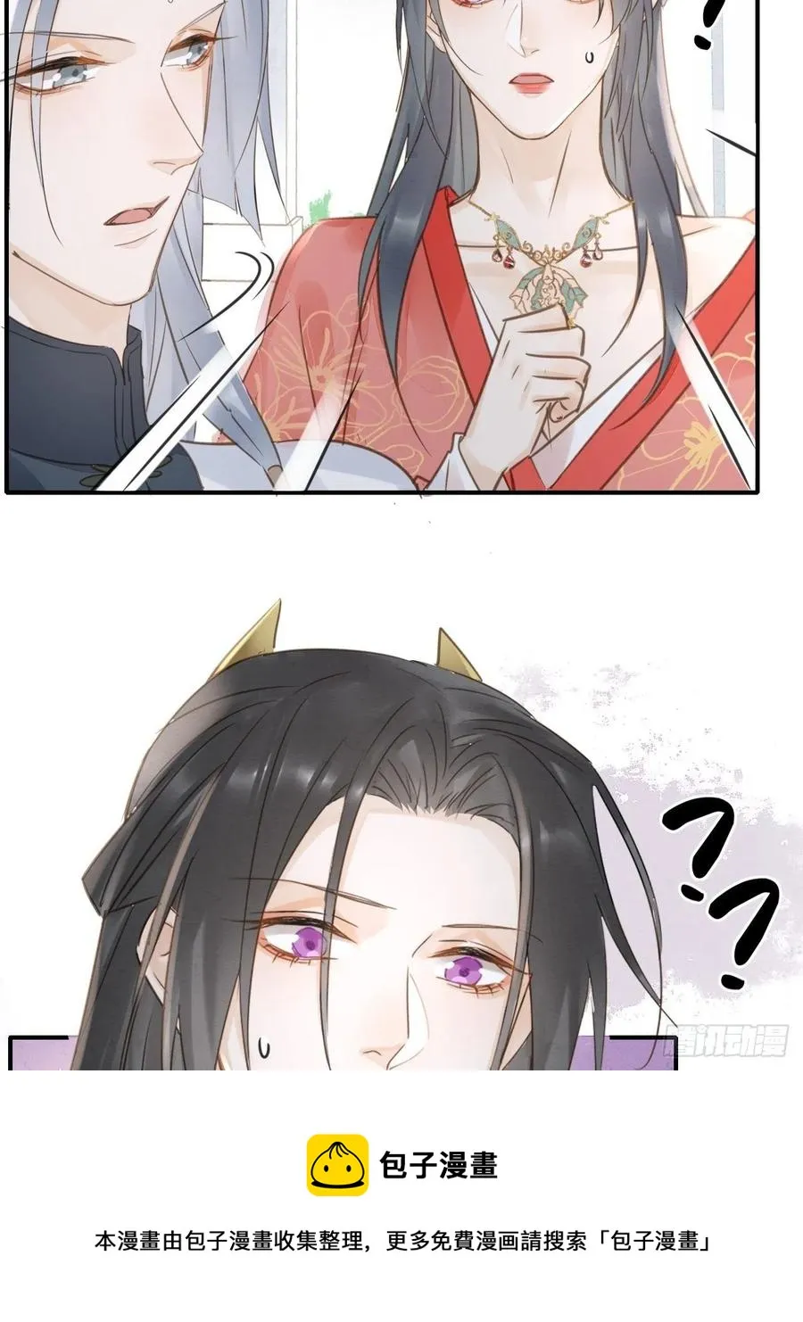 048 嘴硬心软墨野为宋祈动摇 第41页
