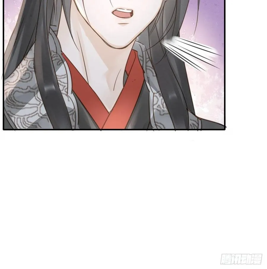 048 嘴硬心软墨野为宋祈动摇 第42页