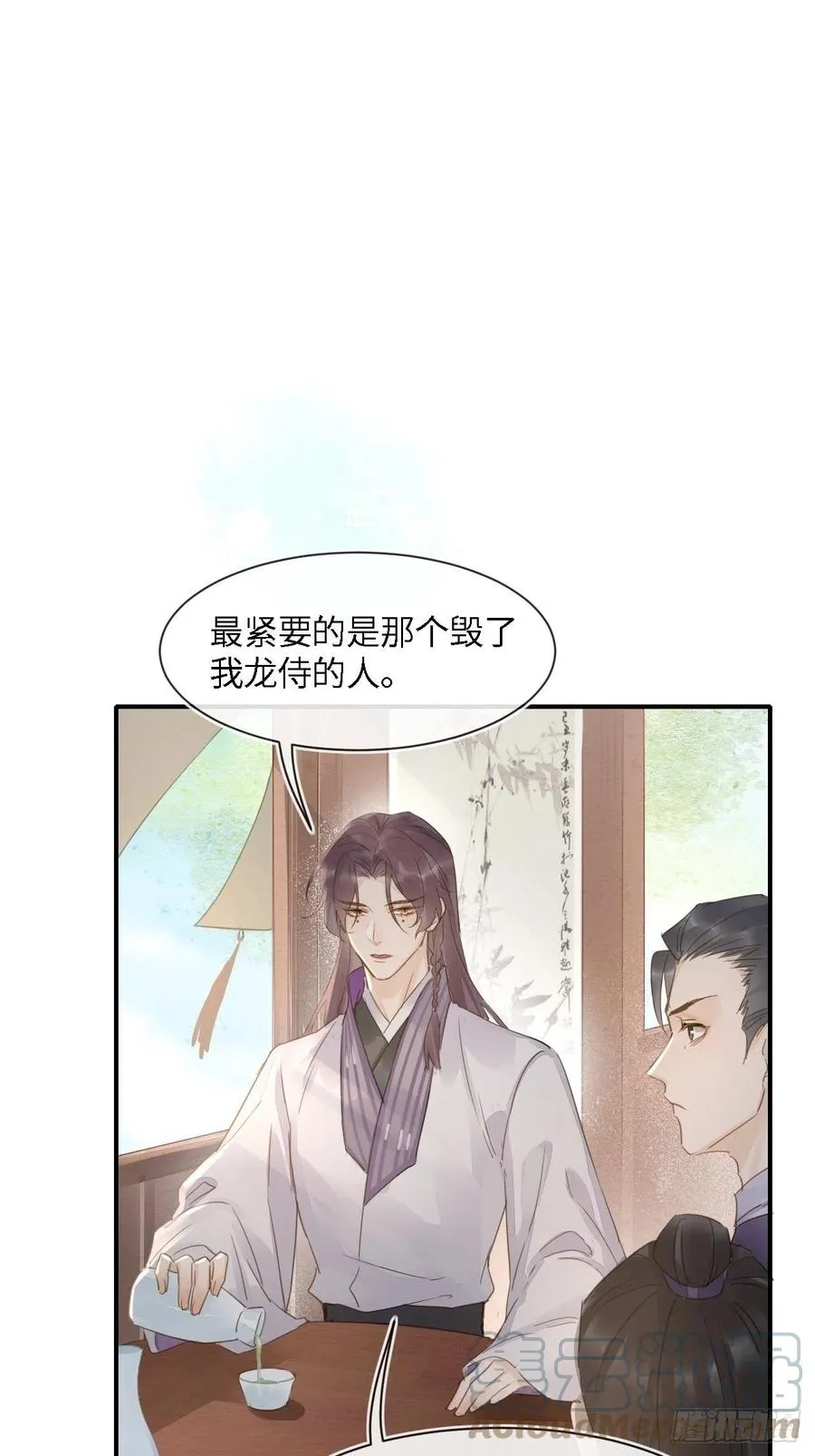 047 苏熠究竟是敌是友？ 第16页