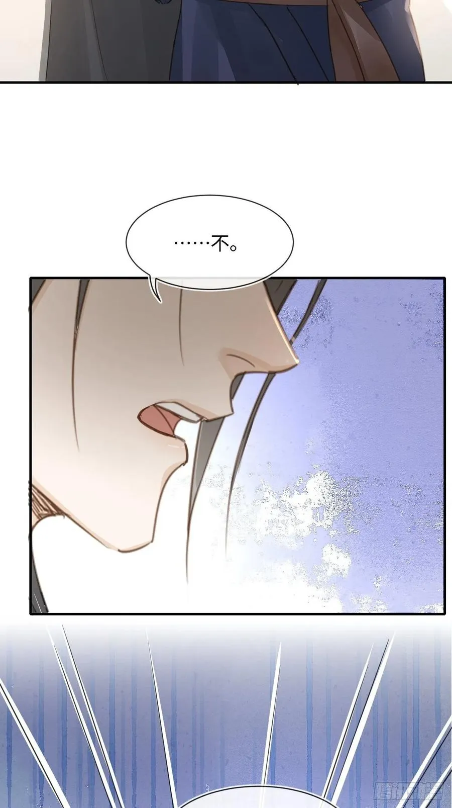 047 苏熠究竟是敌是友？ 第36页
