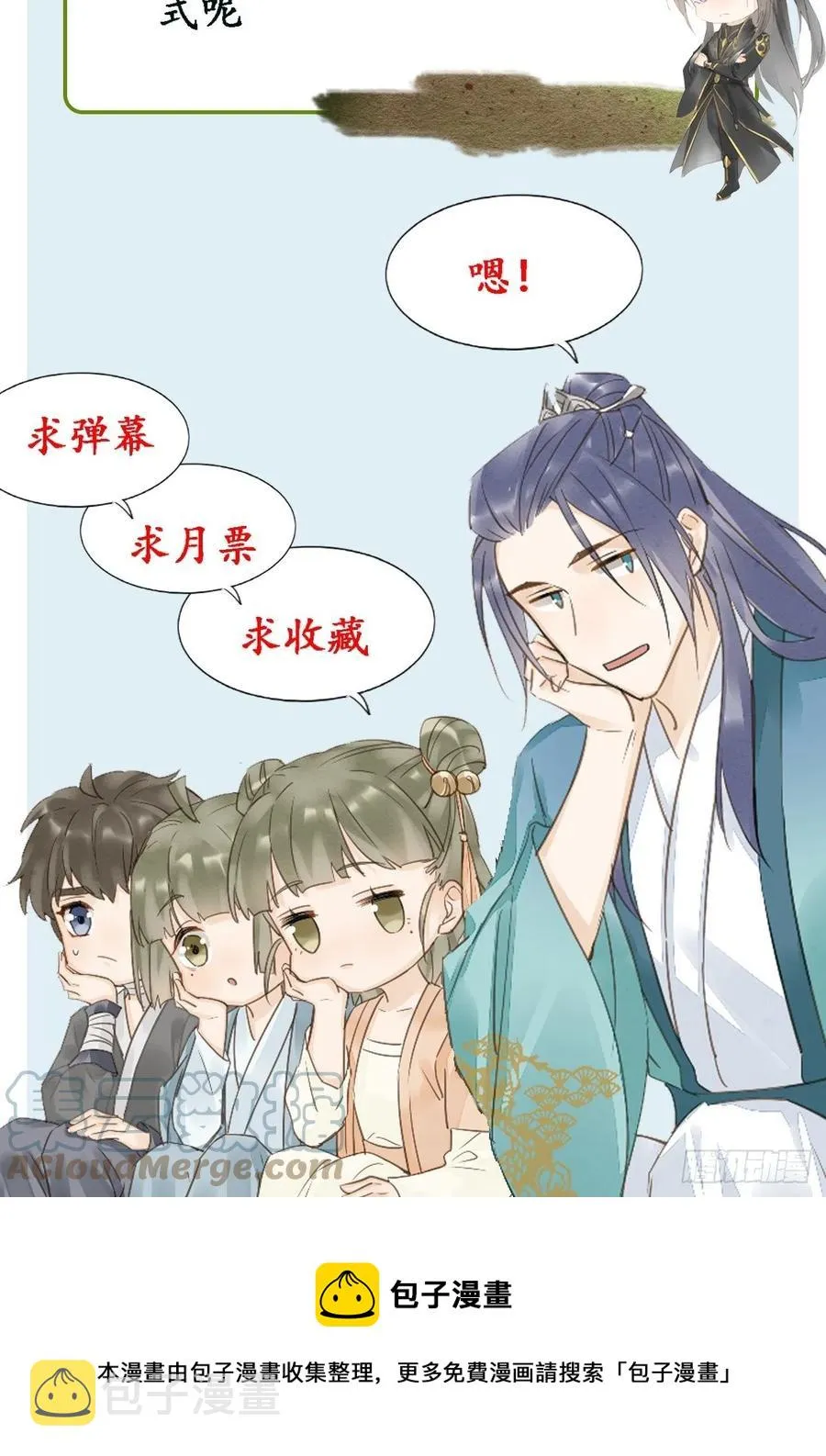 047 苏熠究竟是敌是友？ 第46页