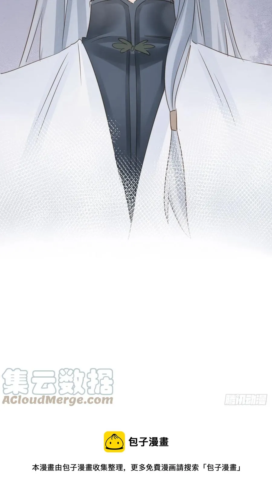 046 宋祈喜获迷妹墨野神伤 第37页