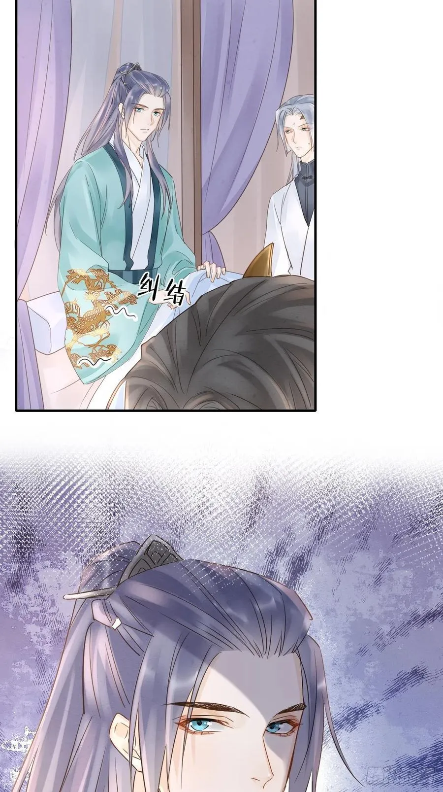045 难道大人是自愿被我… 第2页