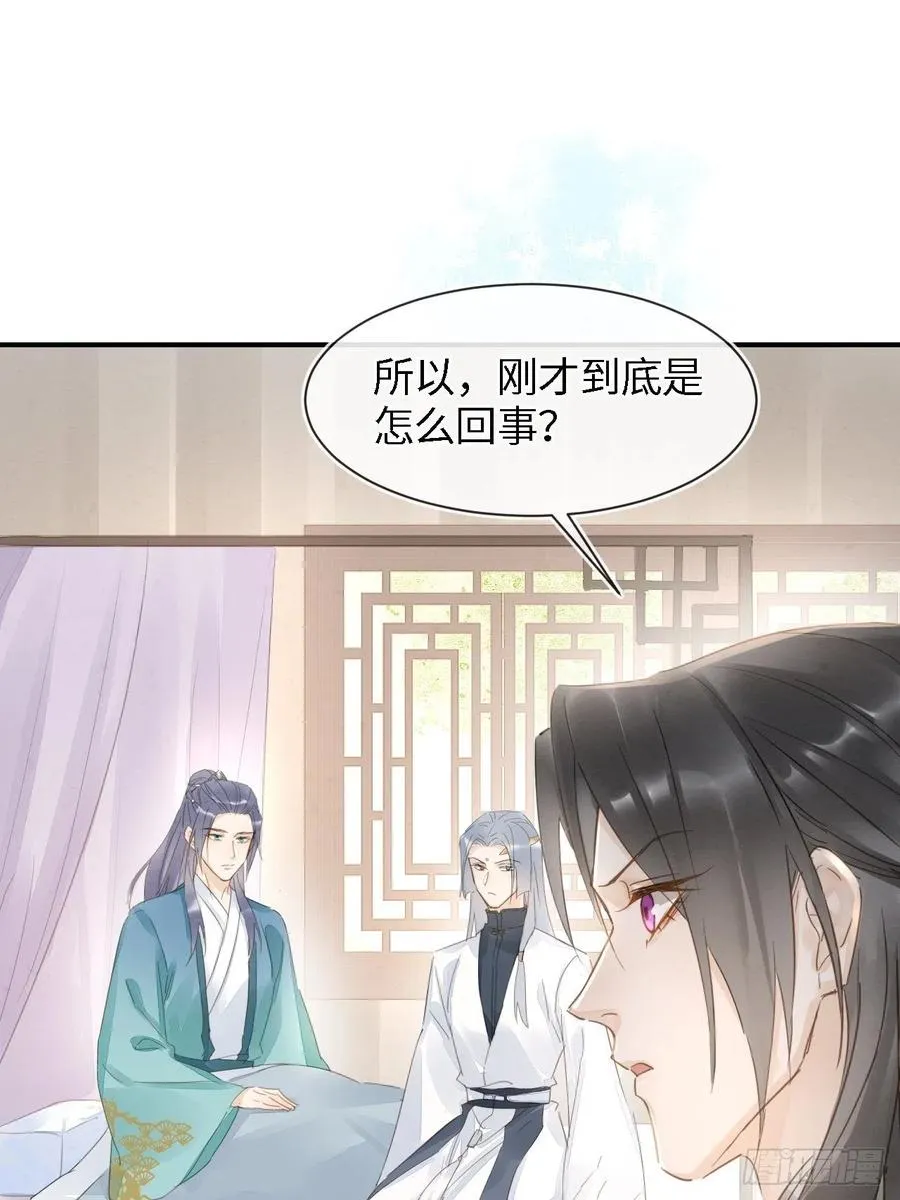 045 难道大人是自愿被我… 第6页