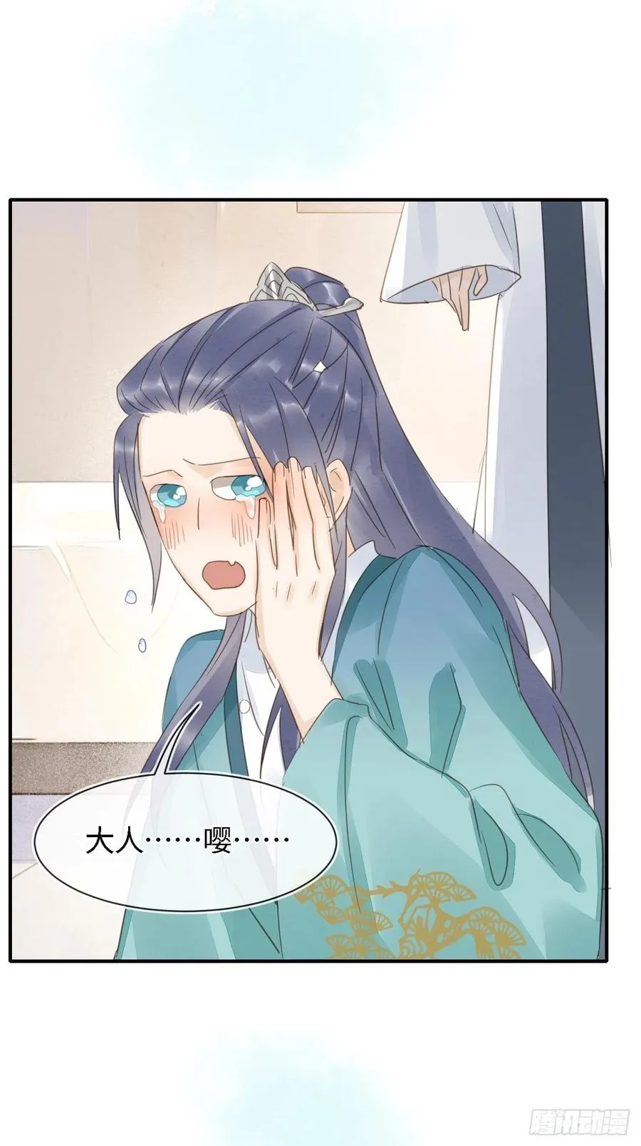 045 难道大人是自愿被我… 第23页