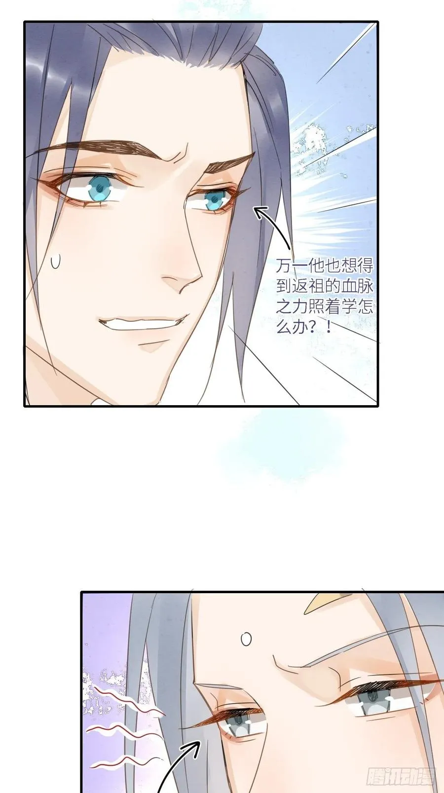045 难道大人是自愿被我… 第30页