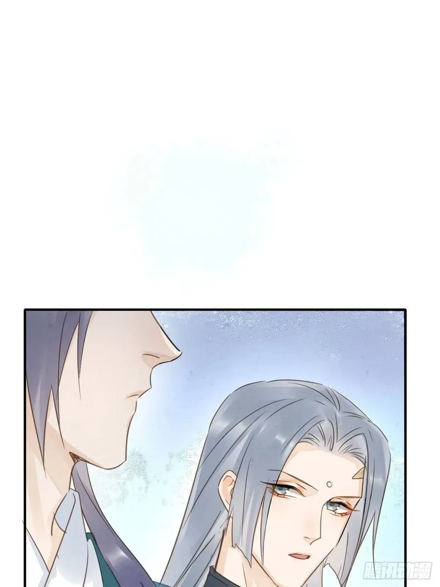 045 难道大人是自愿被我… 第35页