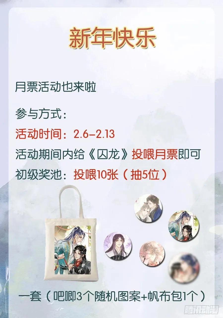 045 难道大人是自愿被我… 第42页