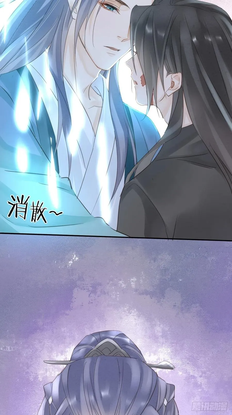 044 宋祈本性暴露？ 第14页