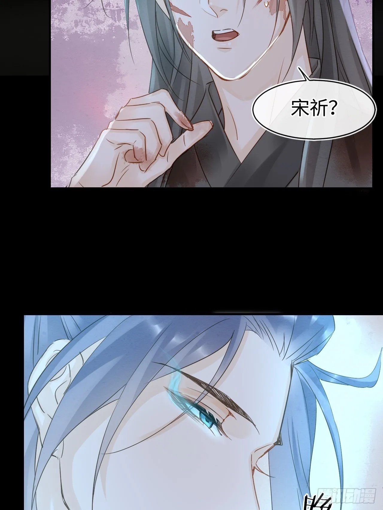 043 宋祈毒发引墨野心软 第31页