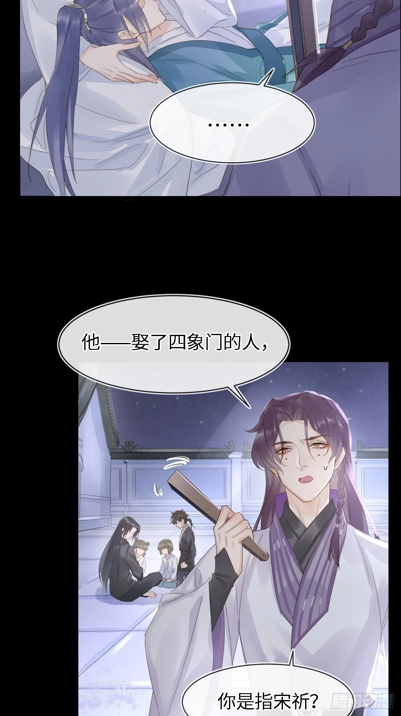 042 苏熠暗示皇族血脉再现? 第7页
