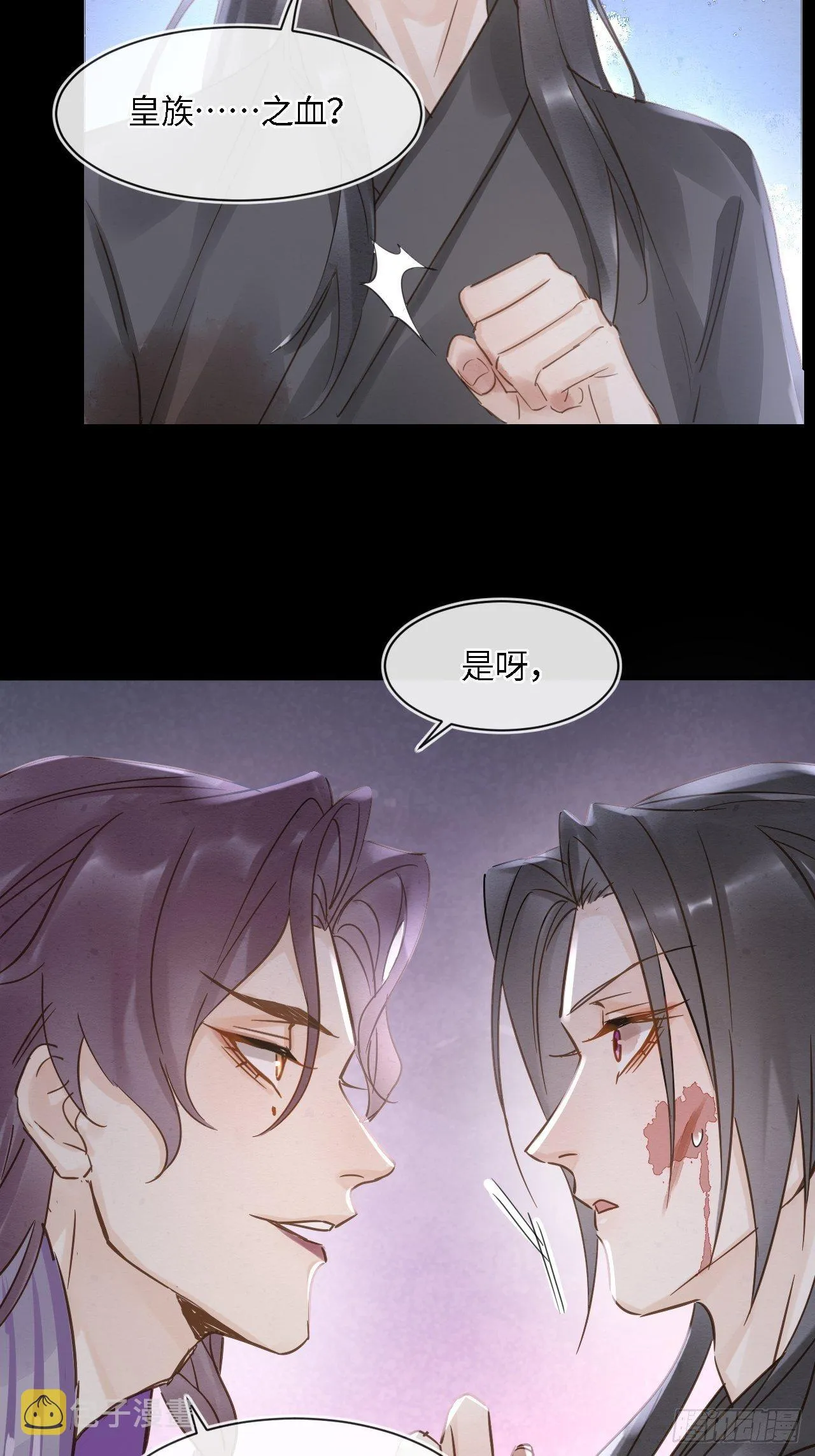 042 苏熠暗示皇族血脉再现? 第26页