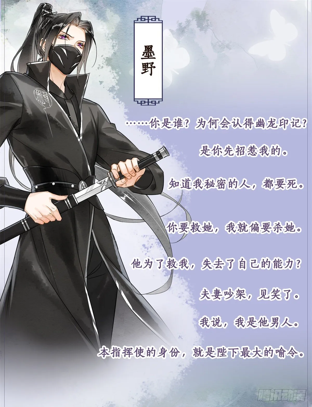 人物档案 第2页