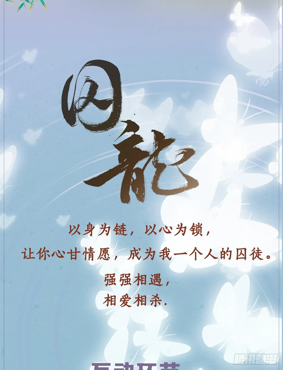人物档案 第4页