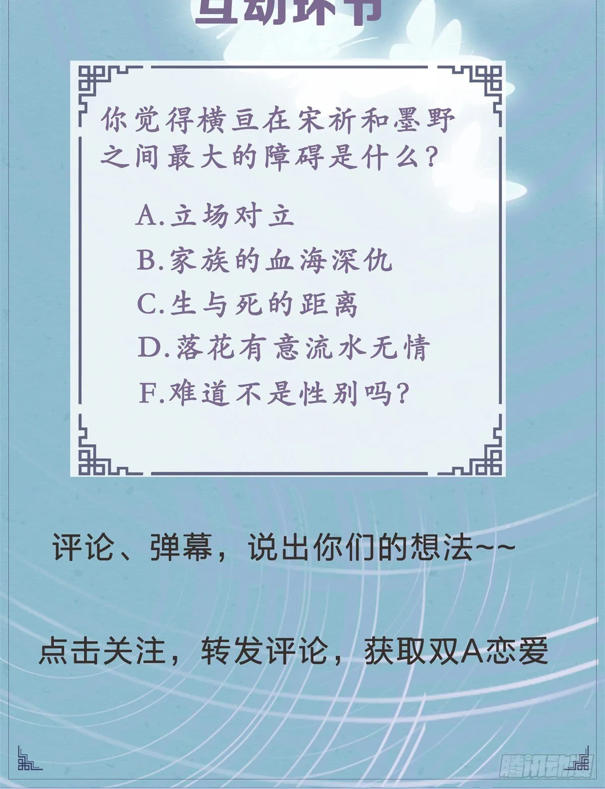 人物档案 第5页