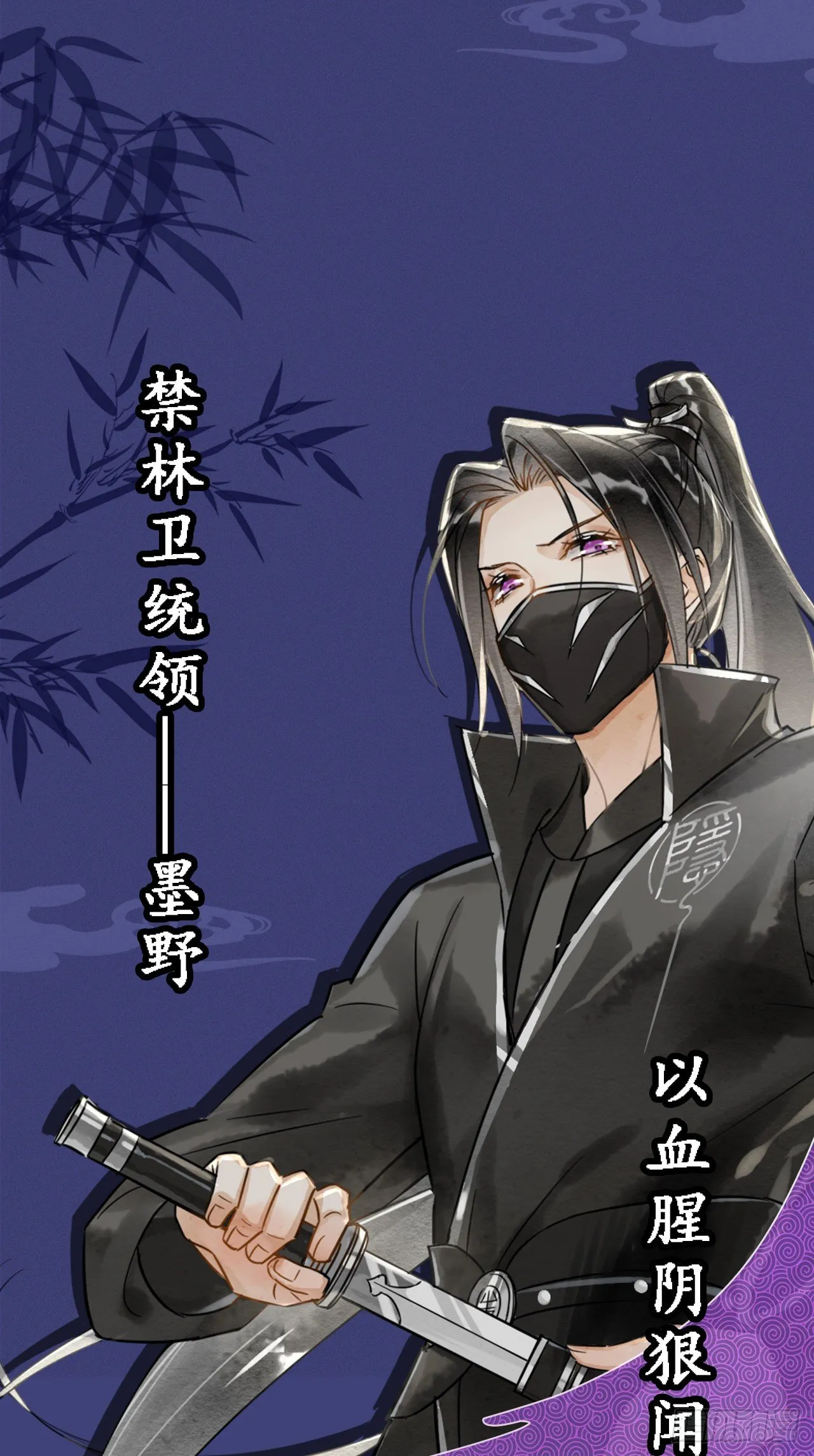 预告 第1页