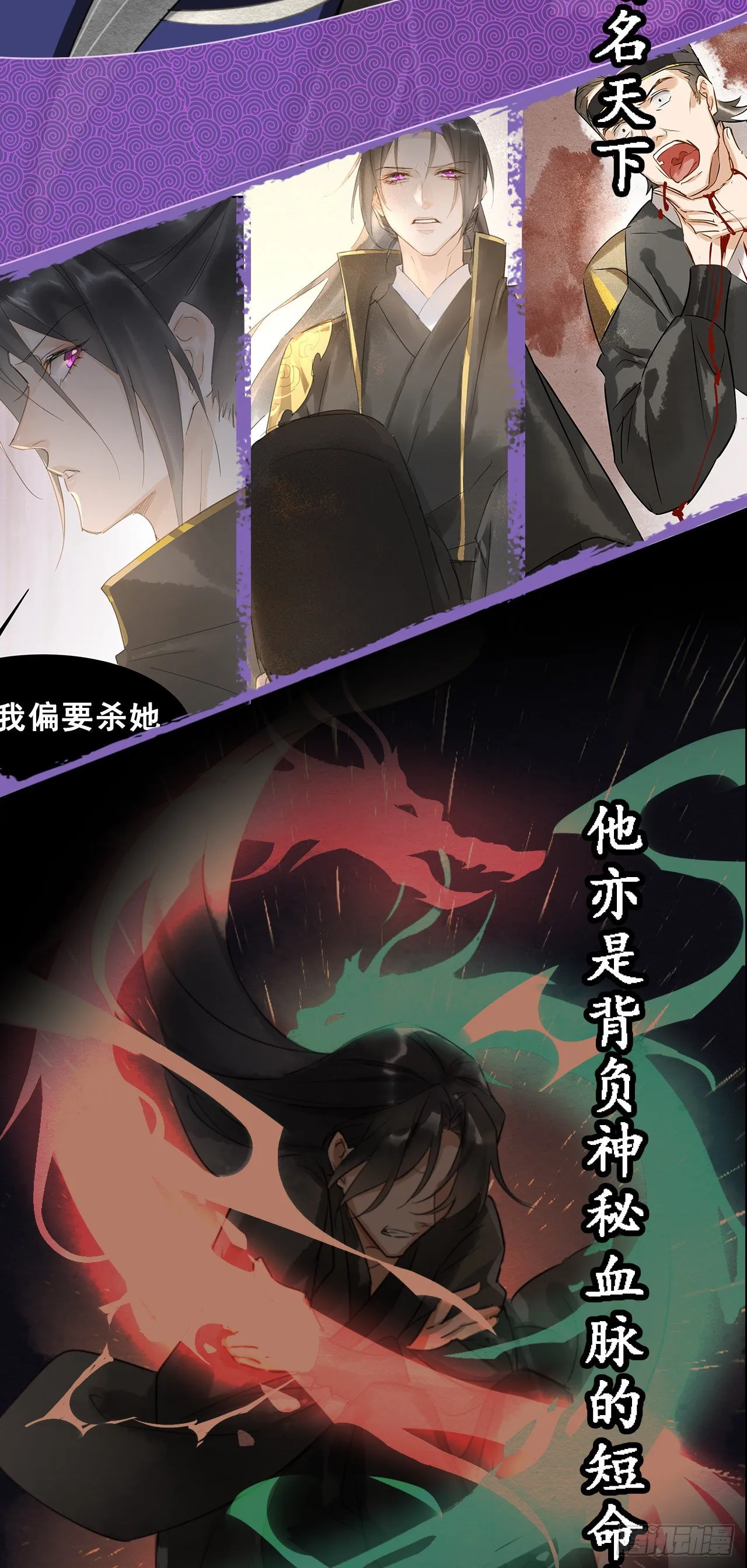 预告 第2页