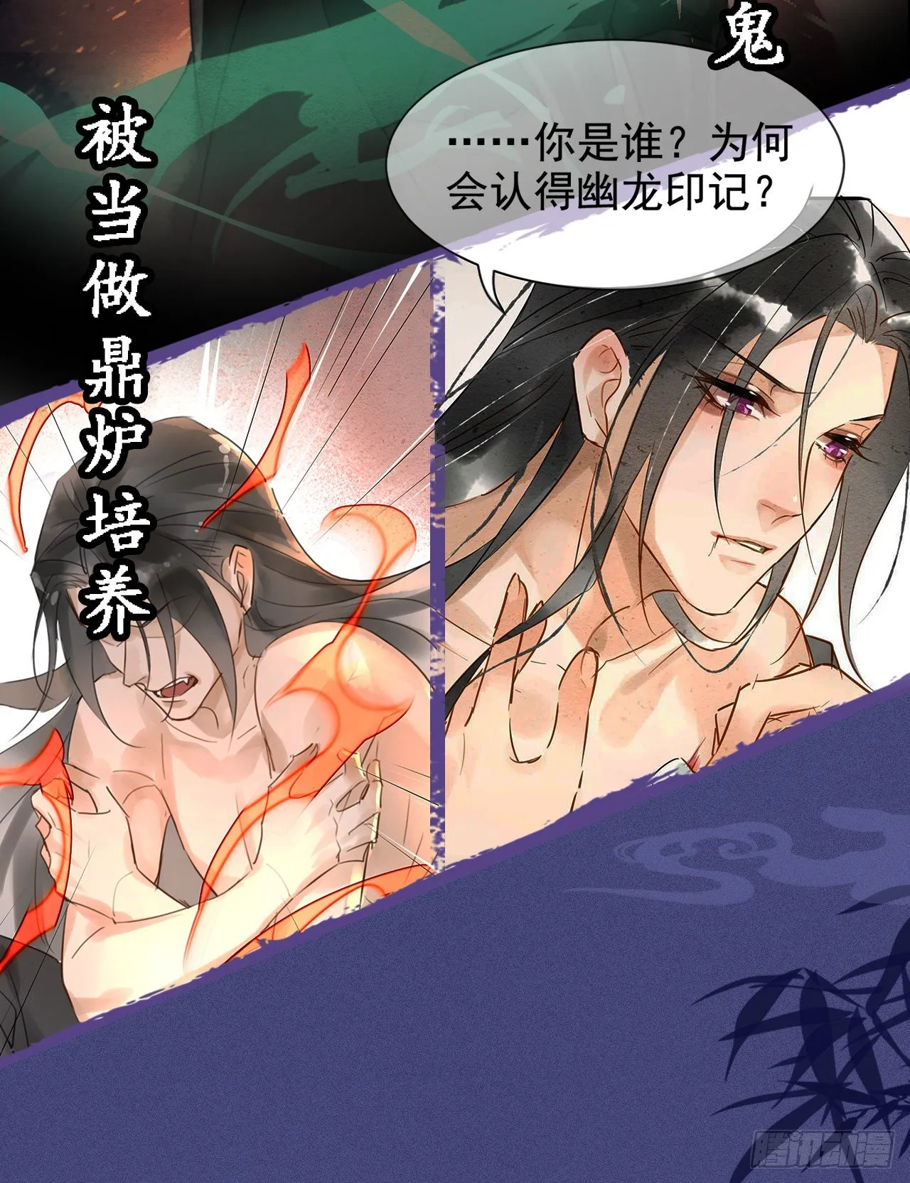 预告 第3页