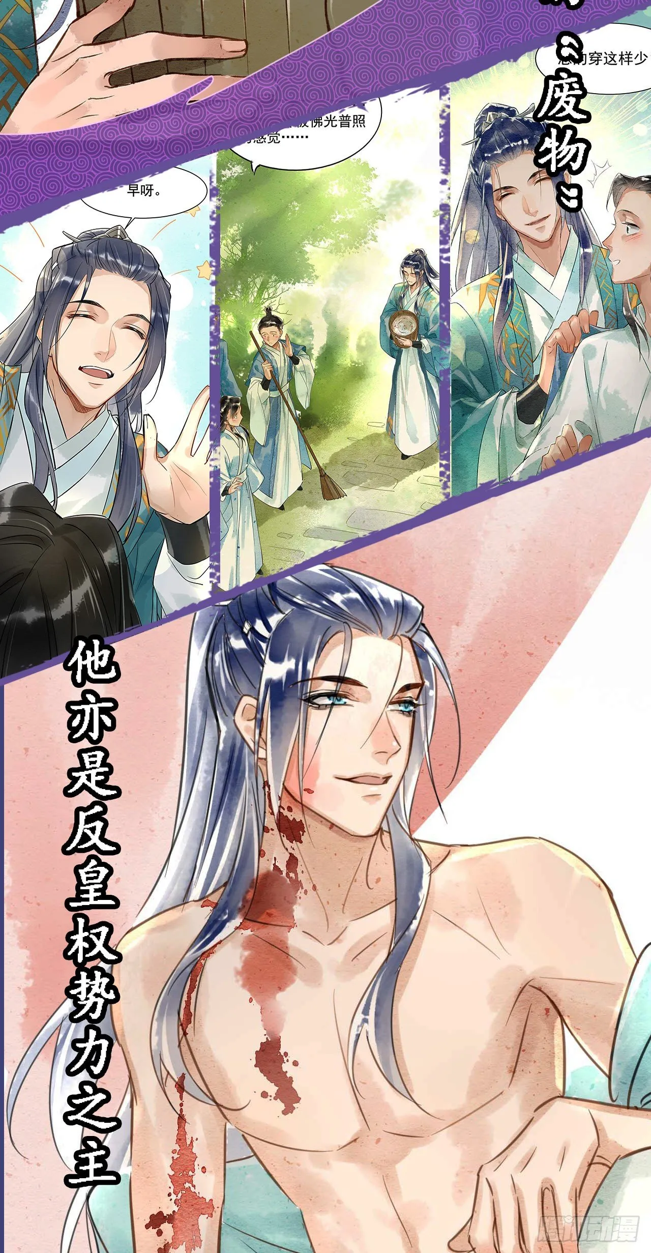 预告 第5页