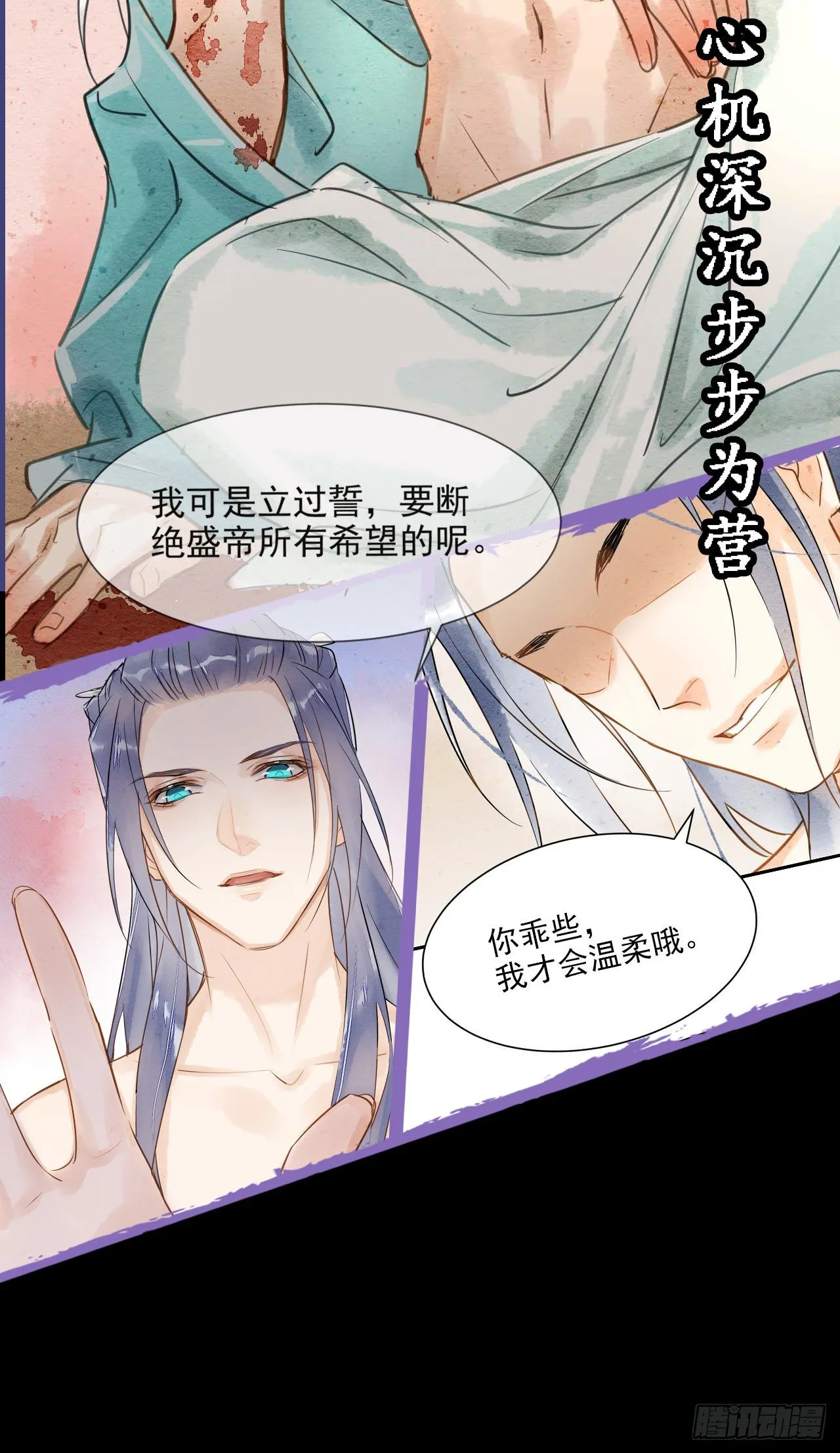 预告 第6页