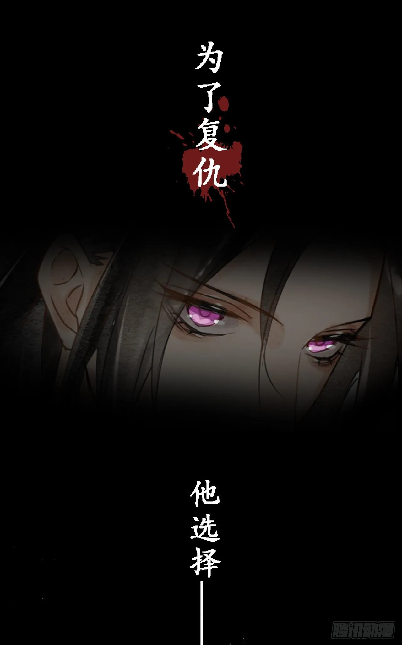 预告 第7页