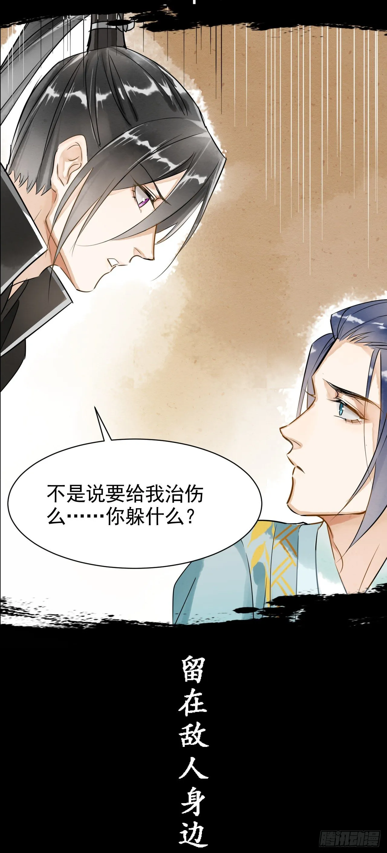 预告 第8页