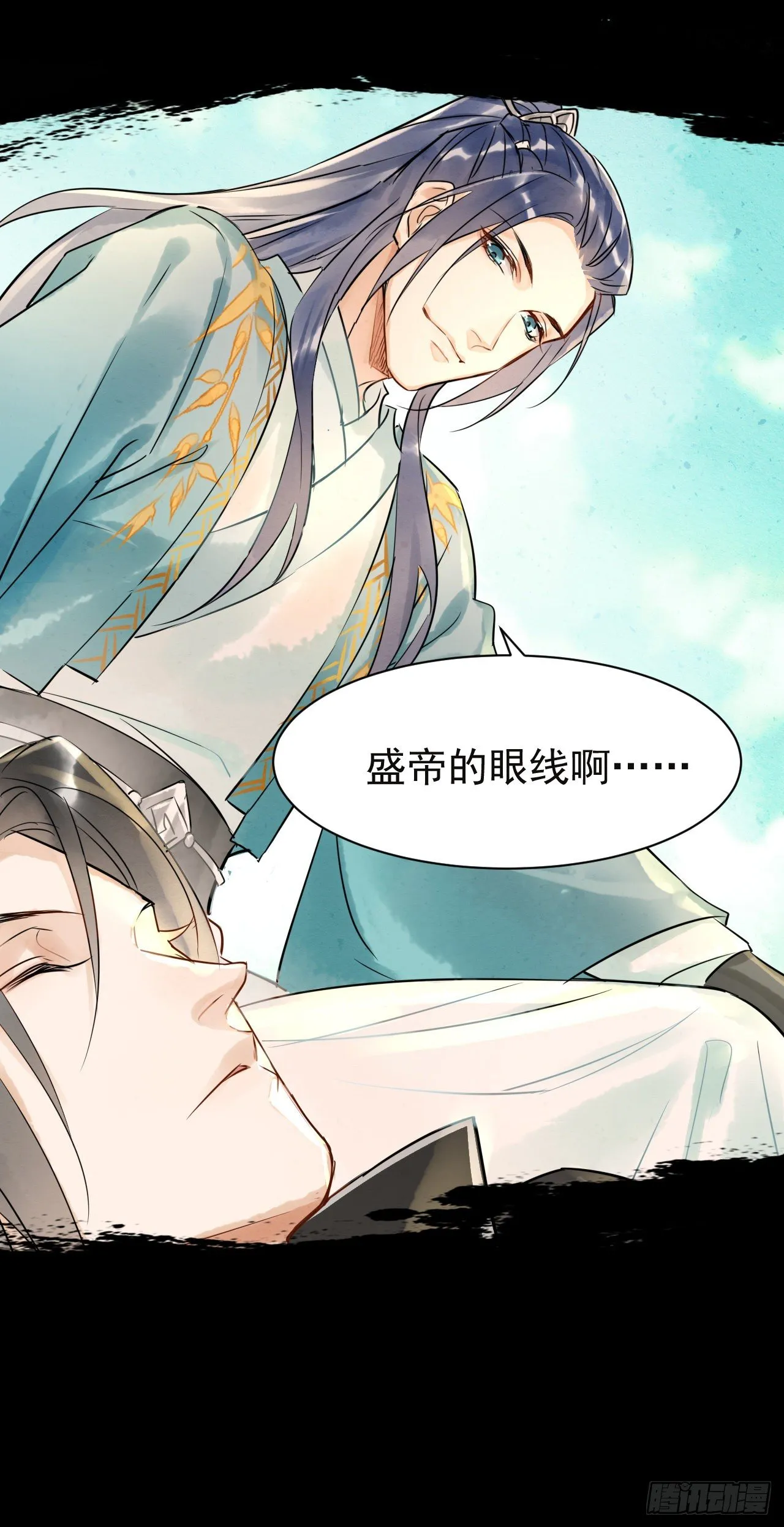 预告 第13页