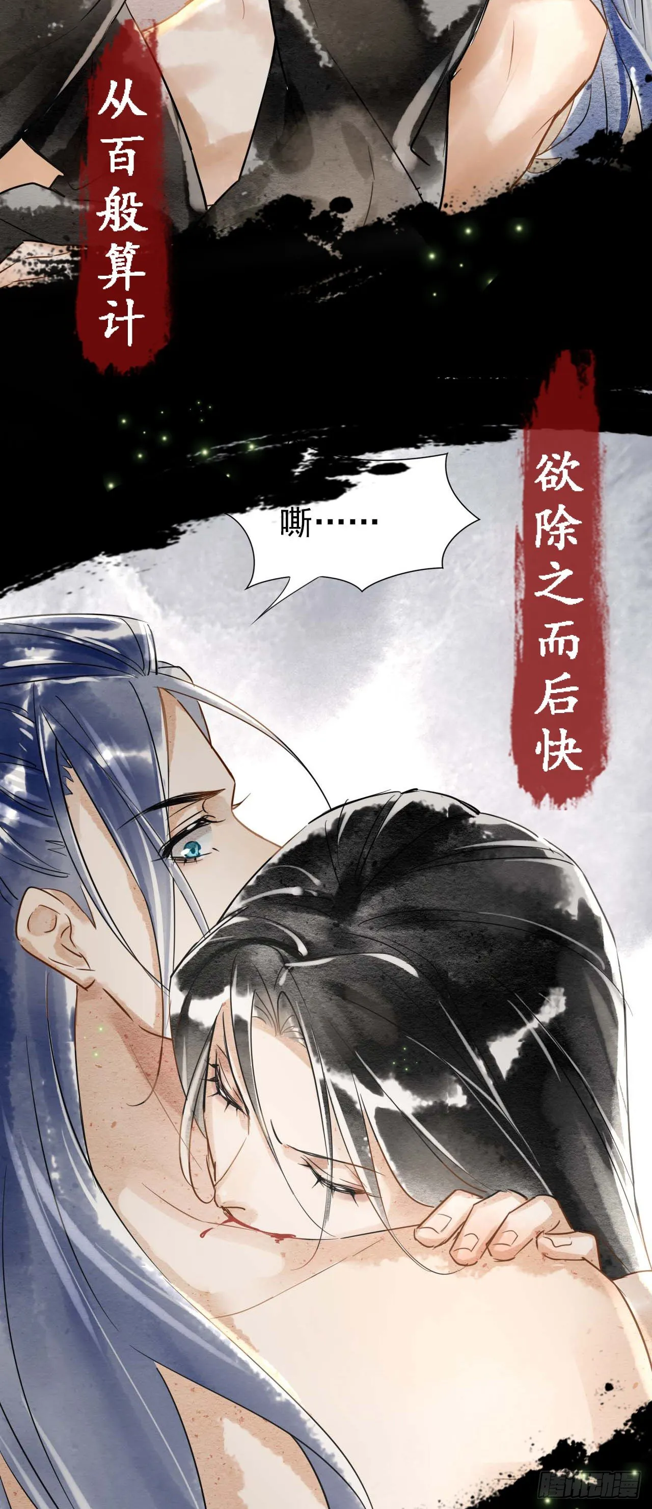 预告 第15页
