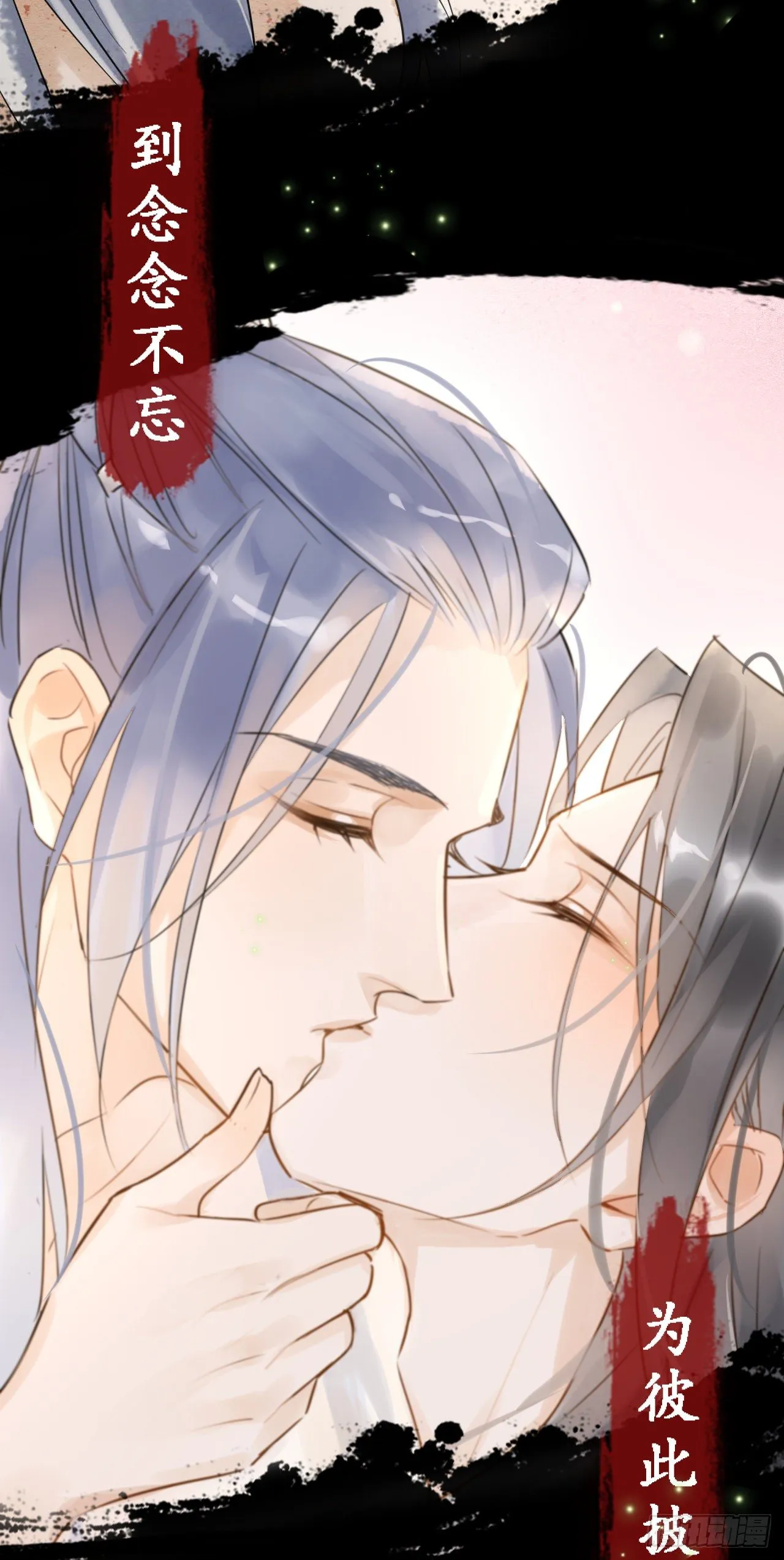 预告 第16页
