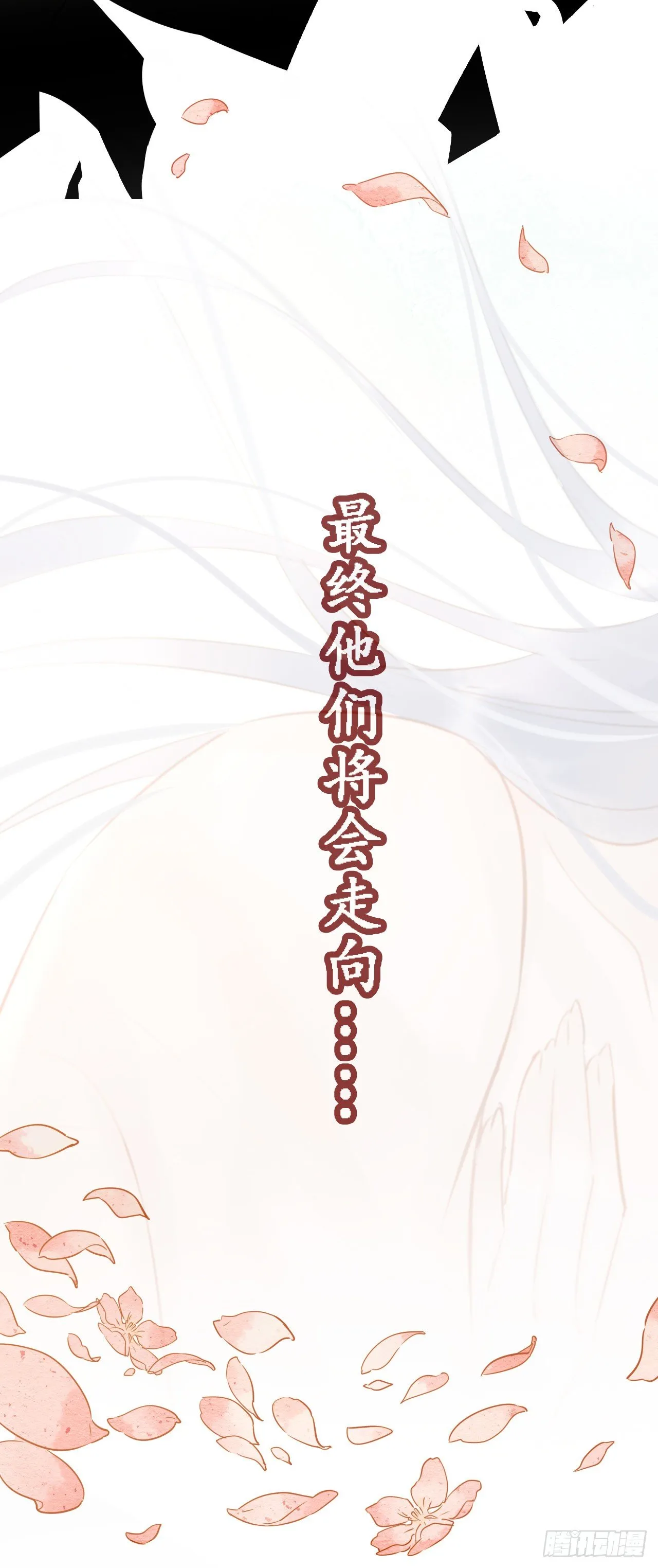 预告 第19页