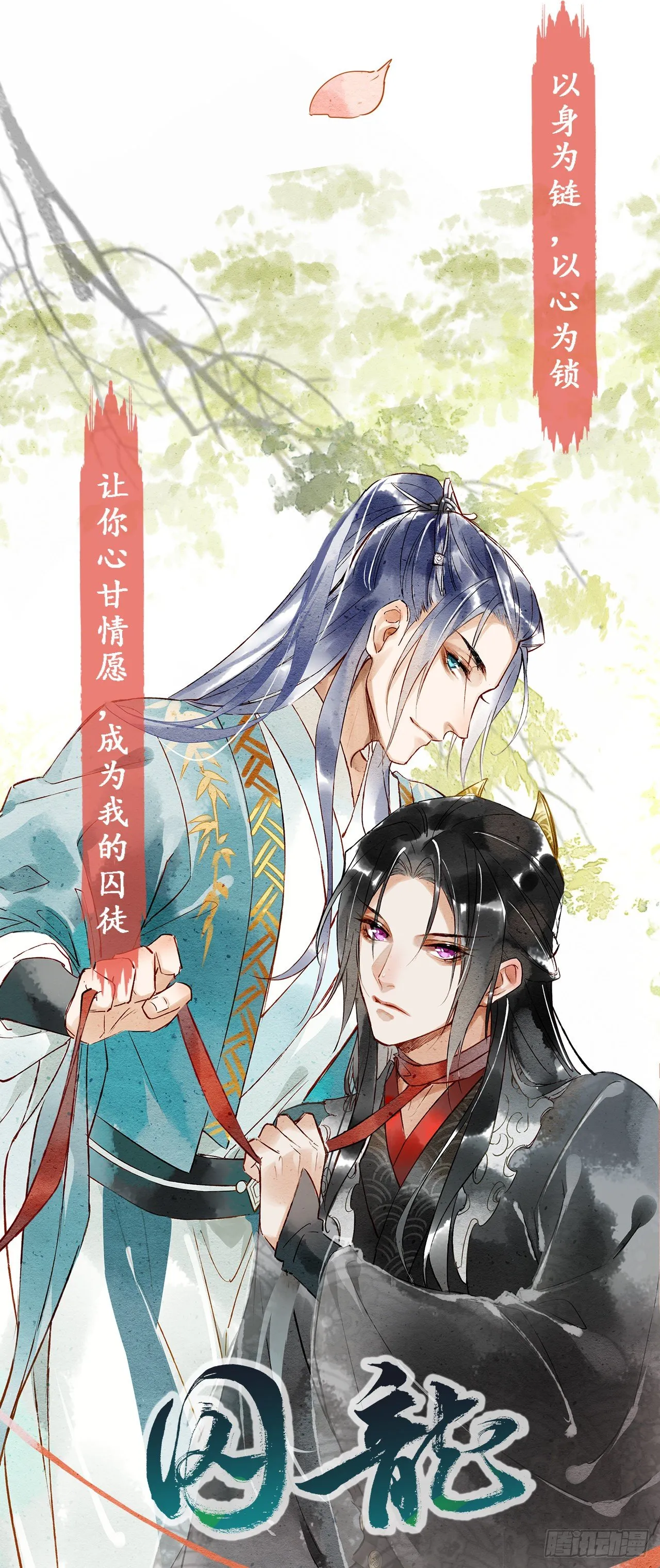 预告 第20页