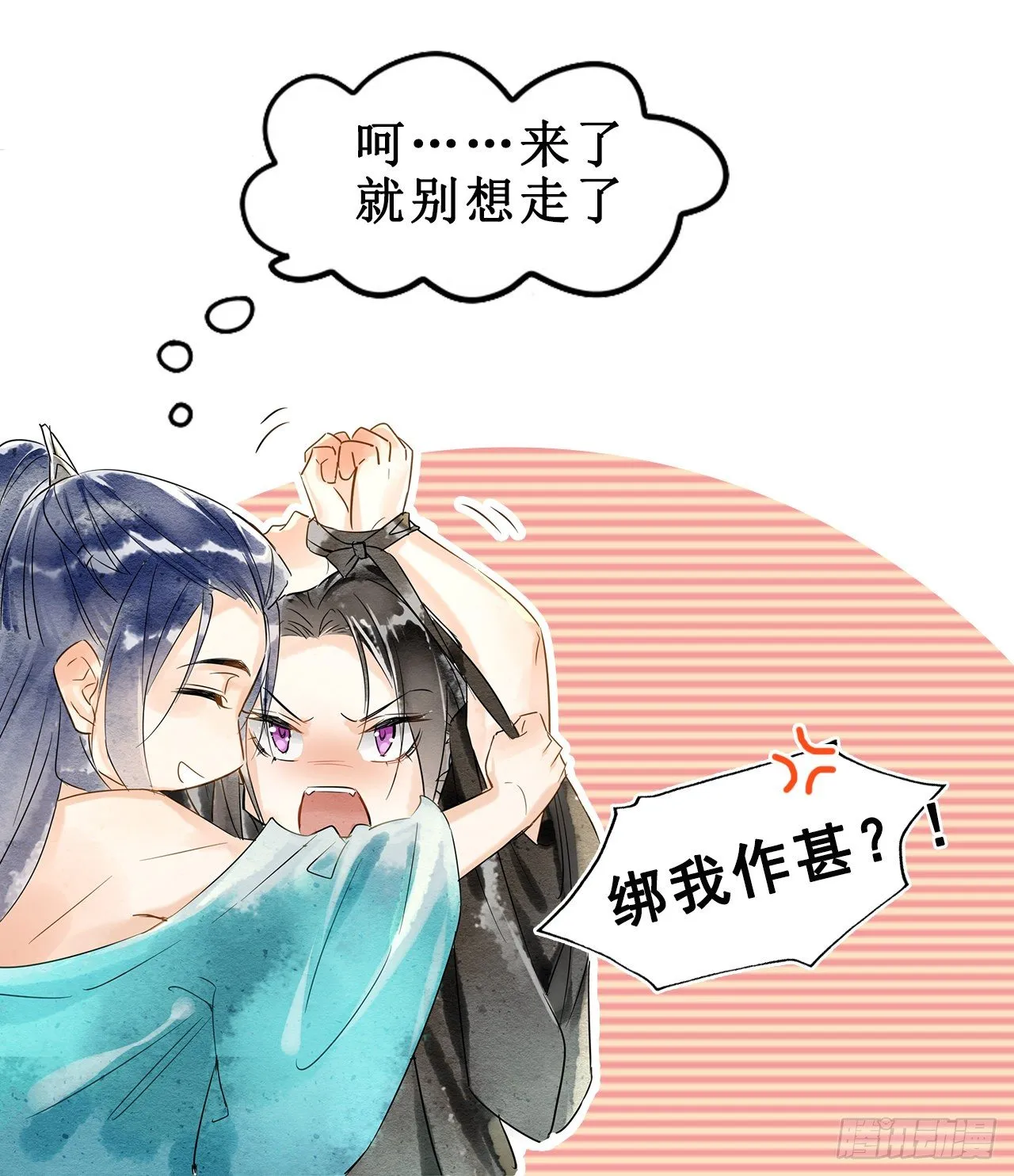 预告 第22页