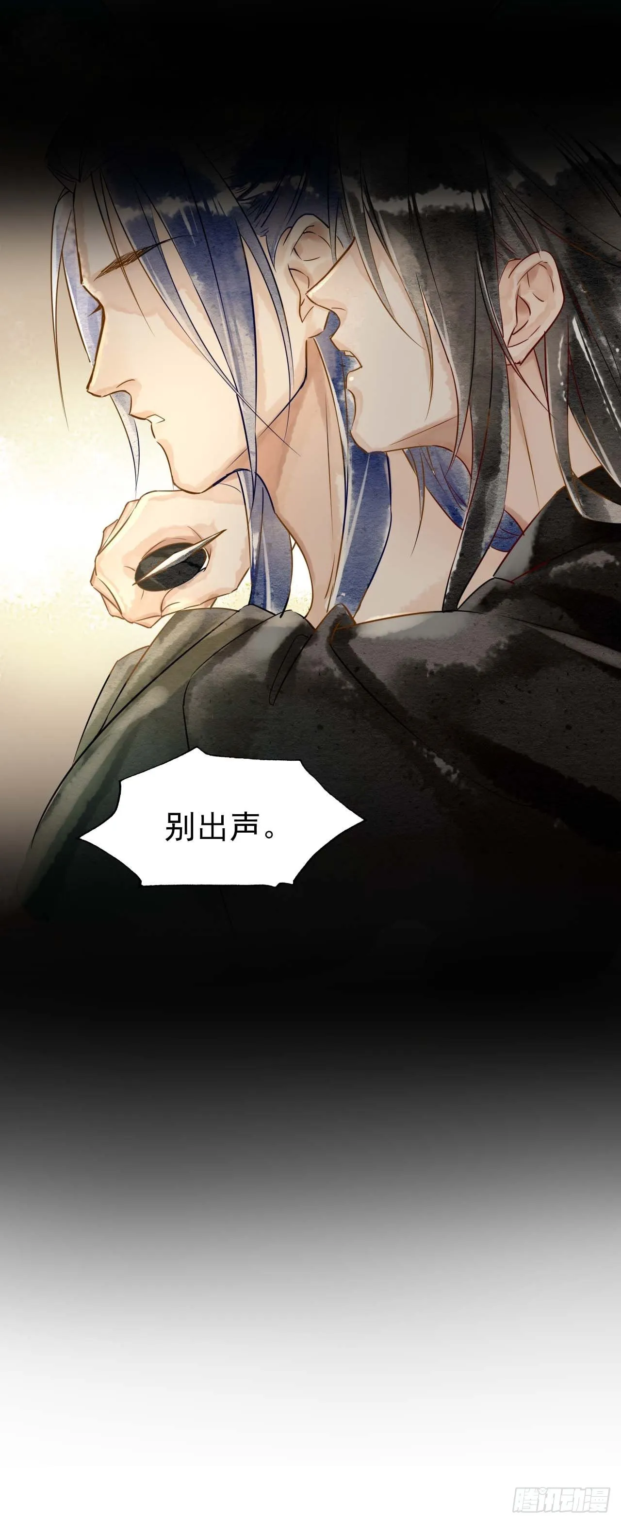 001 相逢即相杀 第19页