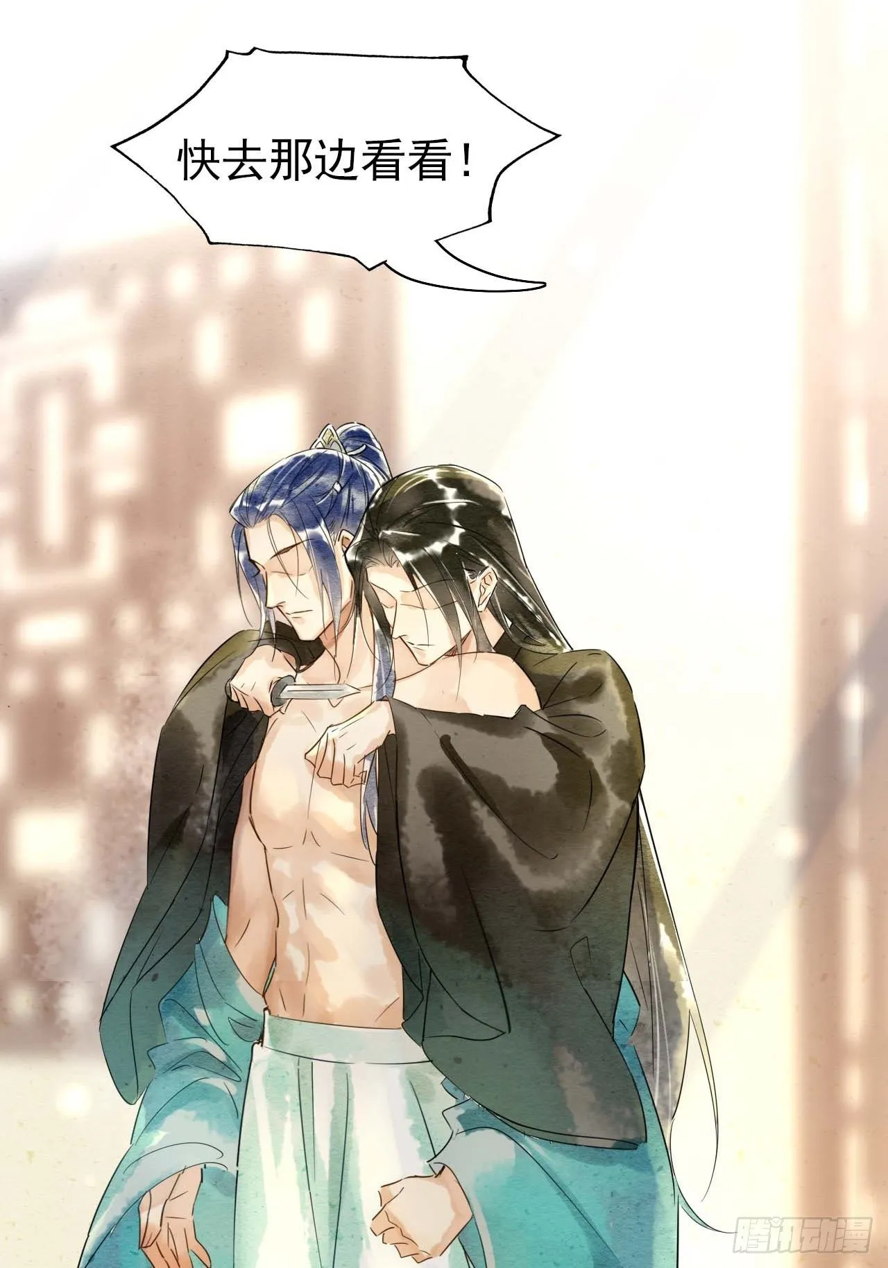 001 相逢即相杀 第25页