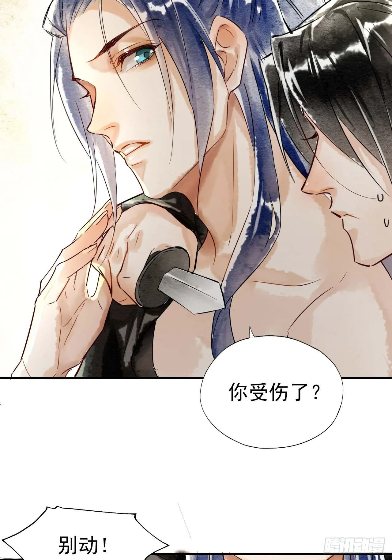 001 相逢即相杀 第28页