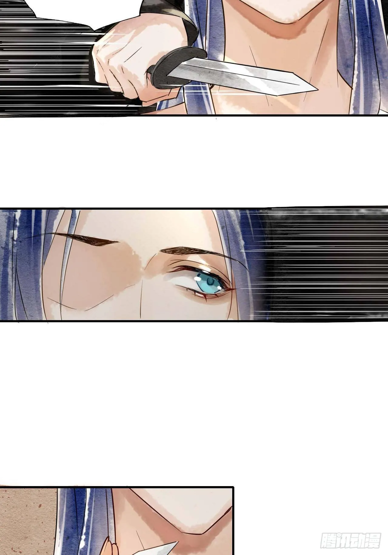001 相逢即相杀 第29页