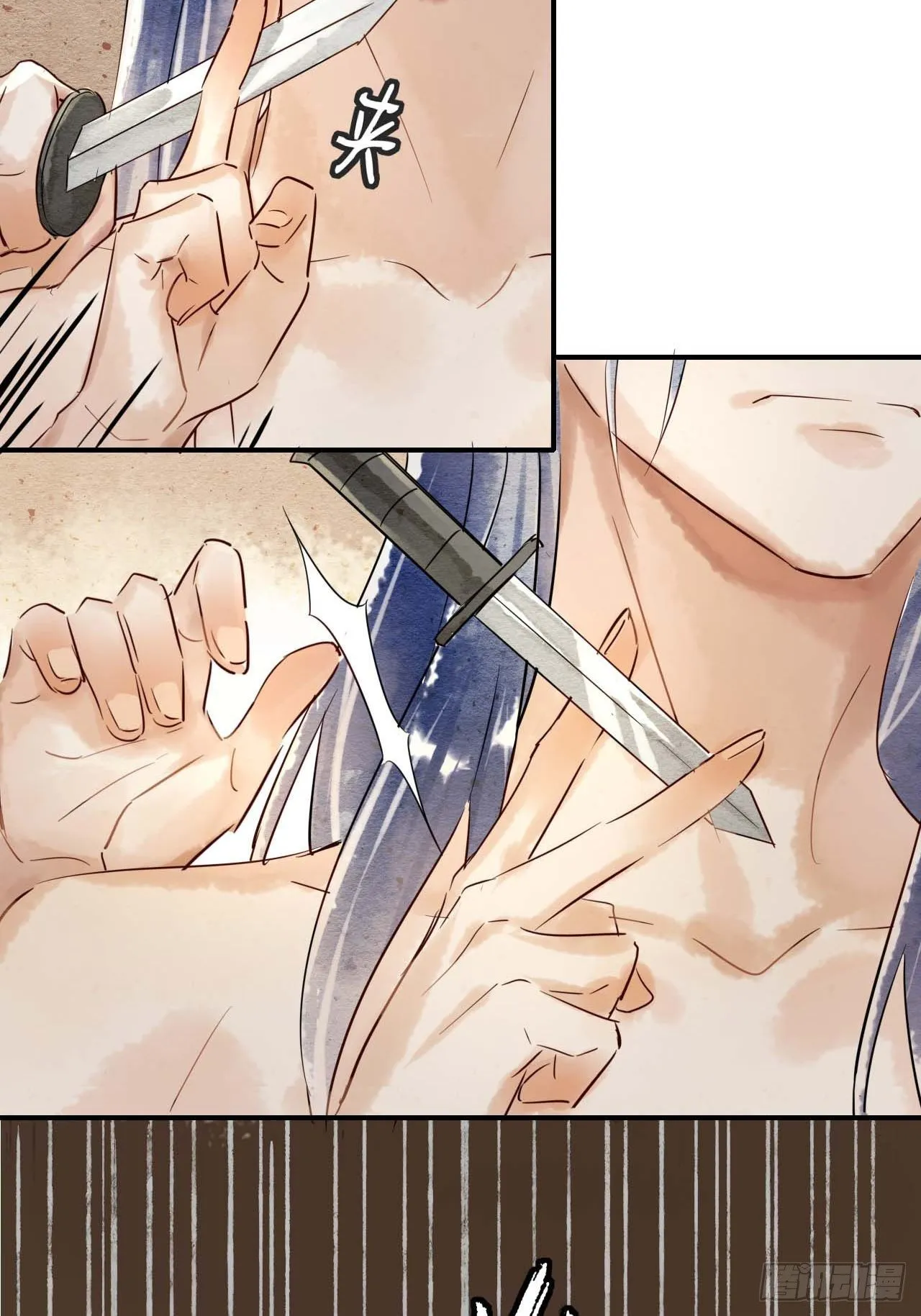 001 相逢即相杀 第30页