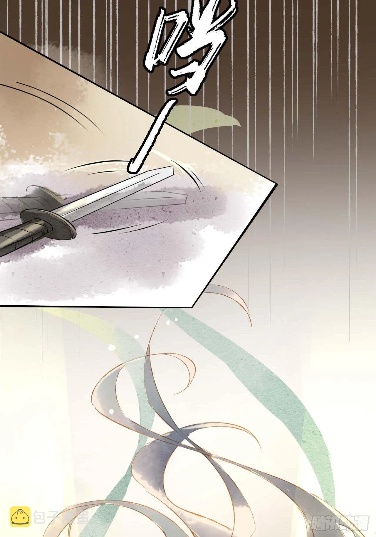 001 相逢即相杀 第31页
