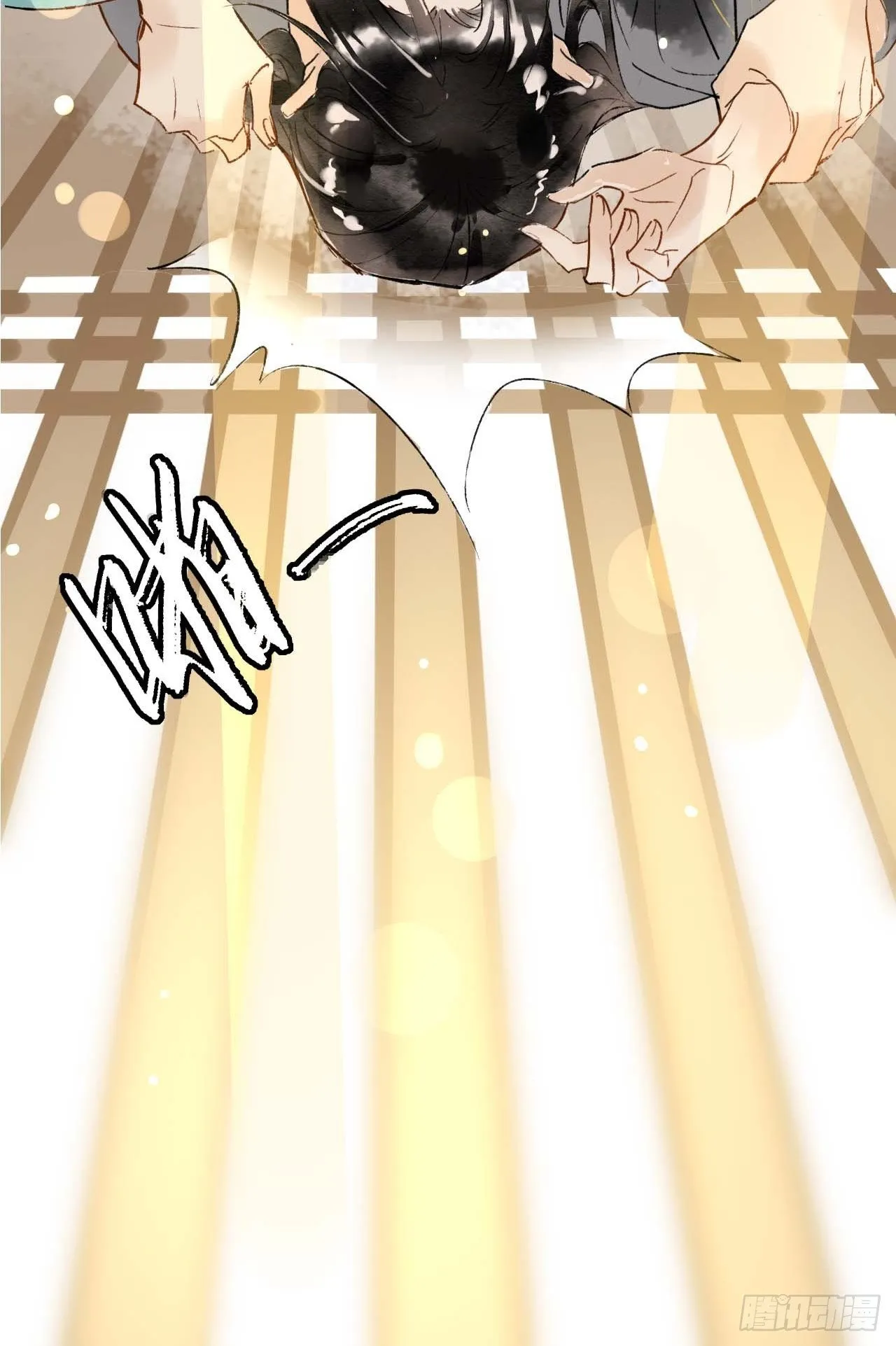 001 相逢即相杀 第33页