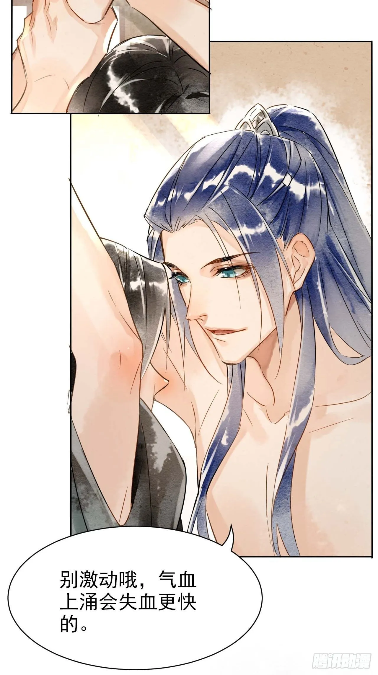 001 相逢即相杀 第37页