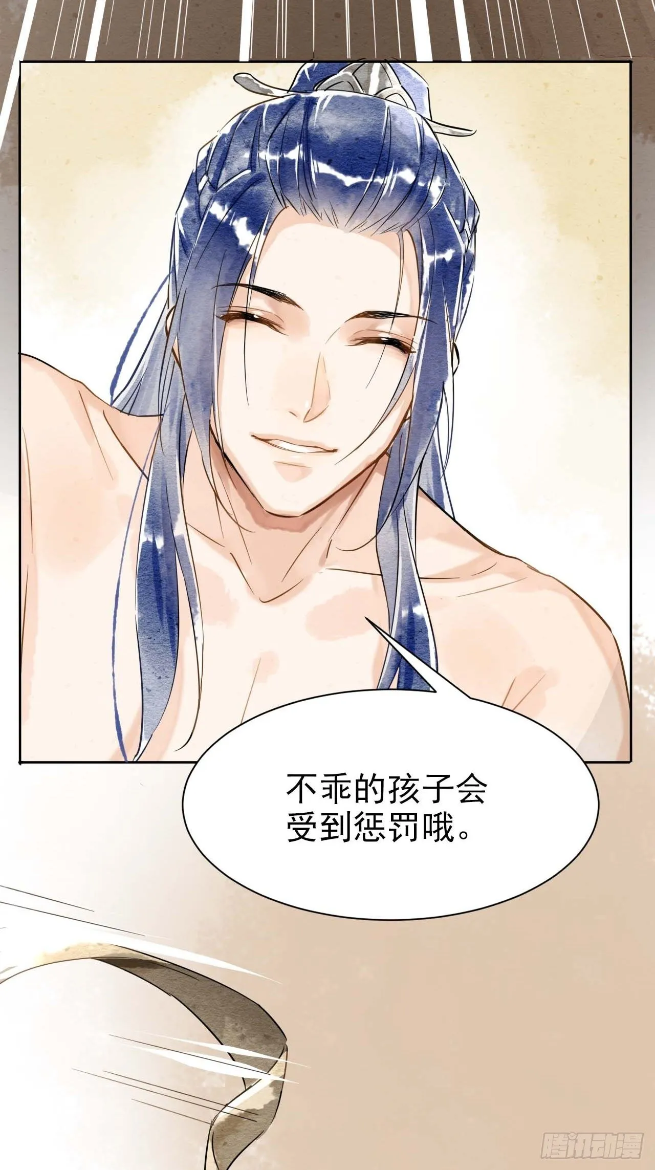 001 相逢即相杀 第40页