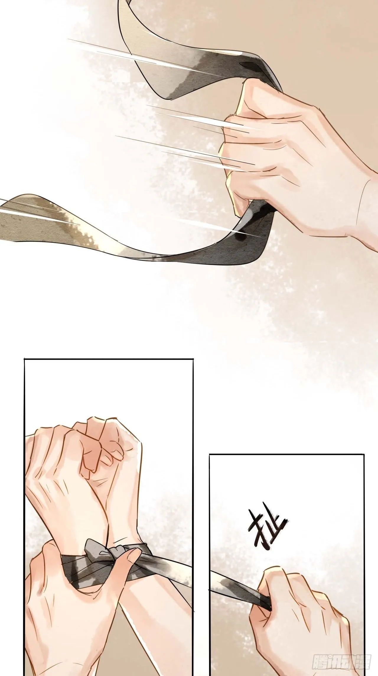 001 相逢即相杀 第41页